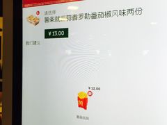 -麦当劳(中山公园龙之梦店)