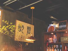 -BIJOU coffee&cocktail(龙岗万科广场店)