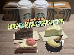 -星巴克臻选(广州沙面店)