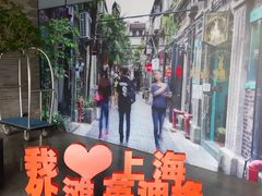 -上海外滩英迪格酒店