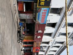 -榆次老城