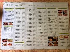 -钦善斋(武侯祠店)