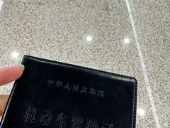 -通略驾校(新村路店)