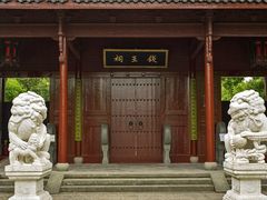 -钱王祠