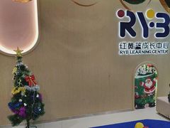 -红黄蓝成长中心(海淀上地店)