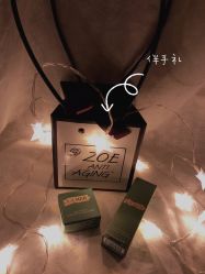 -紫御国际抗衰ZOE ANTI AGING