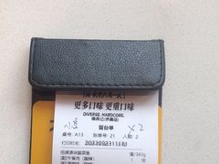 -禄鼎记·多口味酸菜鱼(侨鑫店)