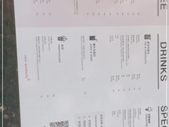 -双风车咖啡馆 Twin Windmills(六道口店)