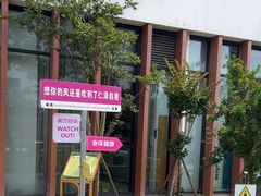 -仁泽赵巷养老护理院-医疗康复中心