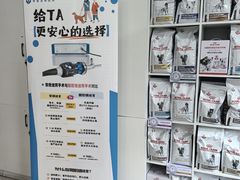-申普宠物医院·眼科·心内科·影像科(普陀分院)