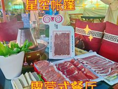 -北门涮肉·炭火铜锅涮肉(什刹海店)