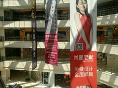 -光启城时尚购物中心