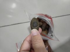 -阿迪蜜饯店(八市店)