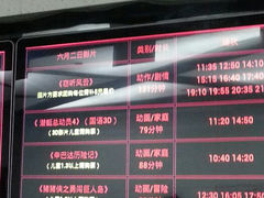 android_upload_pic-万达影城(开元商城西旺店)