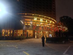 -上海神旺大酒店