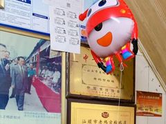 -老妈宫粽球