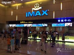 -万达影城(江北万达广场IMAX店)