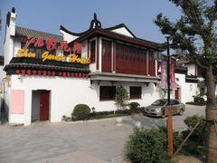 -碧丽宫大酒店(召稼楼店)