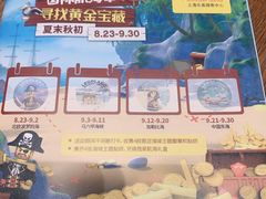 -上海乐高探索中心