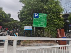 -南山图书馆(常兴路店)