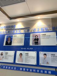 -安雅国际月子会所(拱北森宇富通店)
