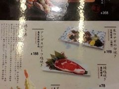 -豊 胜手丼