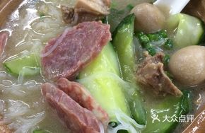 Baozi Rice Noodles