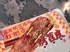 -乐乐姐超级土豆(中关村5号店)