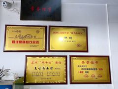 -美味斋(西北街店)