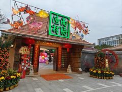 -南海渔村 (流花湖店)