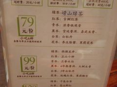 -碧露轩·大益茶体验馆(镇江路店)