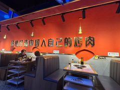 -杨记齐齐哈尔烤肉(总店)