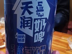 -清真.德枭炕肉店.青海菜(大新街夜市店)