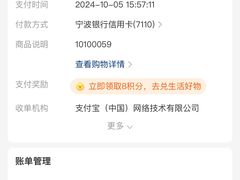 -1点点(南塘金茂府店)