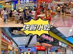 -北京华联购物中心(天通苑店)