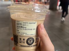 -库迪咖啡(重庆新光天地店)