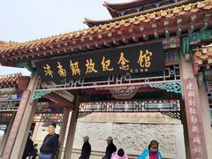 -解放阁