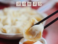 -哈尔滨饺子王·东北菜(鱼鳞浃路店)