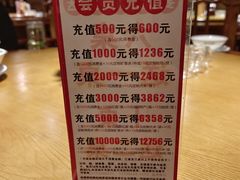 -李久其家民间餐厅(观沙岭公园店)