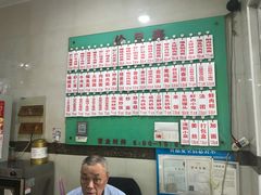 -老西白点心店
