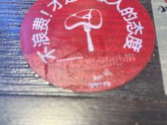 -AJIYA·池袋日式烧肉自助(天津万象城店)