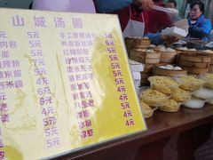 菜单-好吃街美食城(八一广场店)