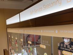 -海底捞火锅(江宸天街店)