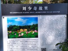 -秀妈厨房(灰汤老店)
