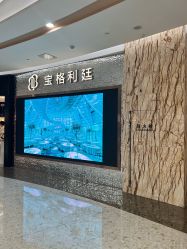 -宝格利廷宴会艺术中心(南商店)