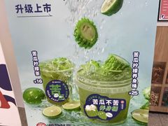 -炖物24章·顺时轻养茶(杭州保利时光里店)