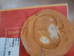 -拾烧·古法手作车轮饼(西直门凯德茂店)