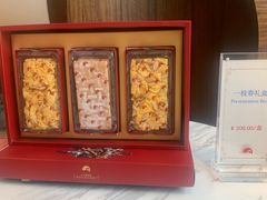 -广州白天鹅宾馆