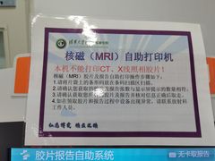 -北京市垂杨柳医院