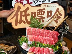 -捞王锅物料理(上海世茂广场店)